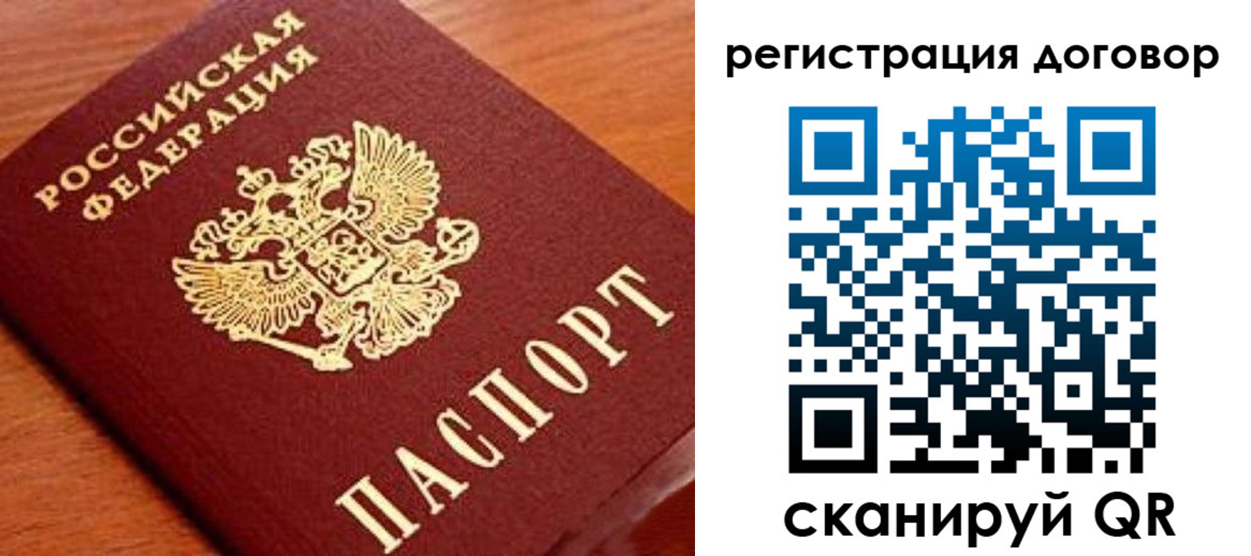 временная регистрация госуслуги в Зарайске
